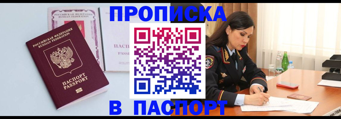 форма 3 в Красноярске
